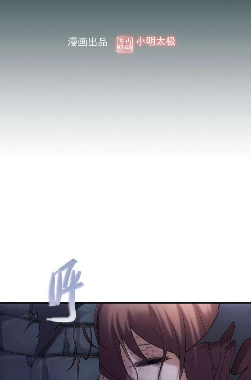 Ta Có Một Tòa Nhà Ma 9 trang 1