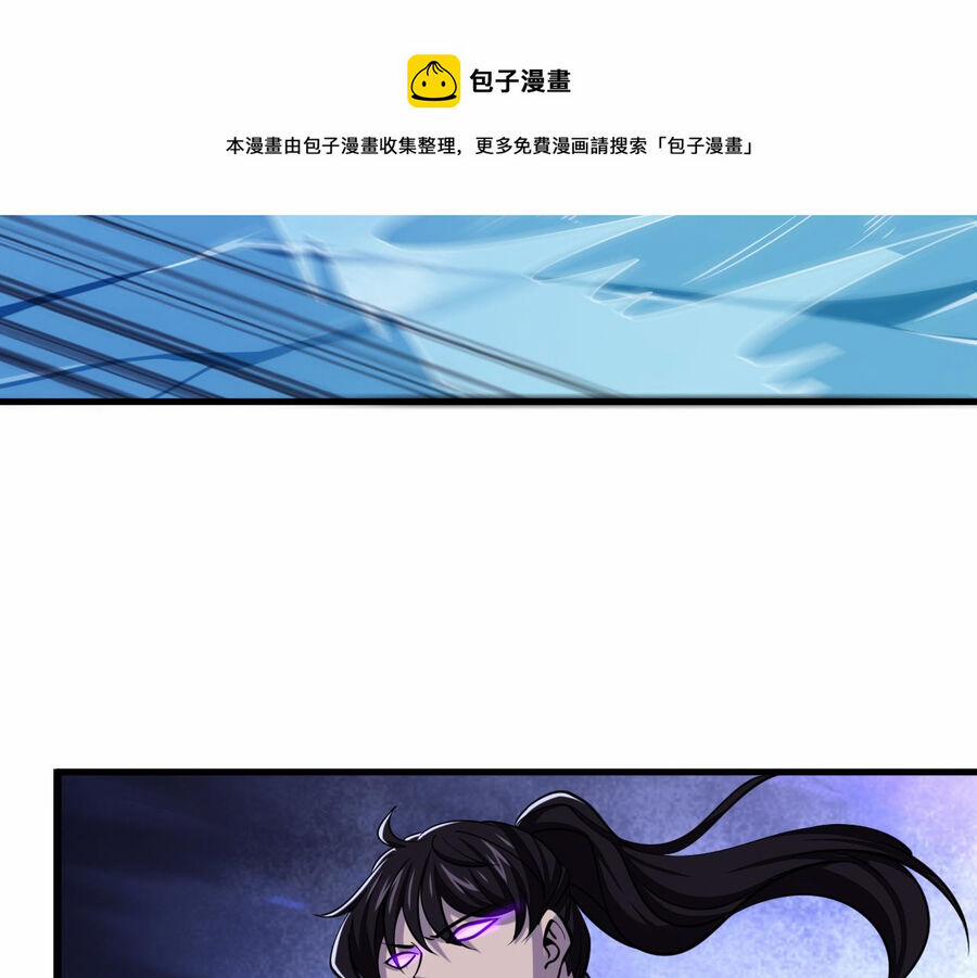 Ta Có Thể Rút Ra Thuộc Tính 38.5 trang 10