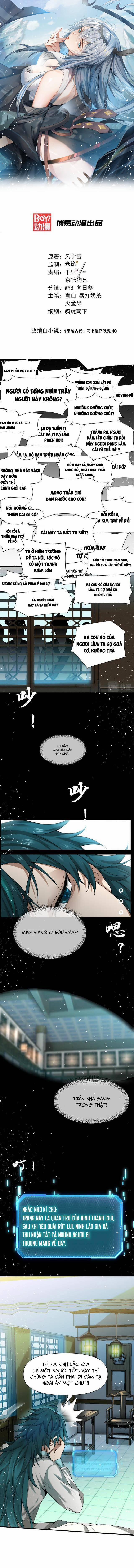 Ta Có Thể Triệu Hoán Chư Thiên 2 trang 0