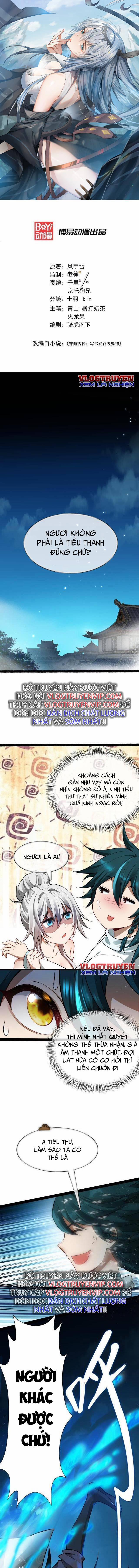 Ta Có Thể Triệu Hoán Chư Thiên 4 trang 0