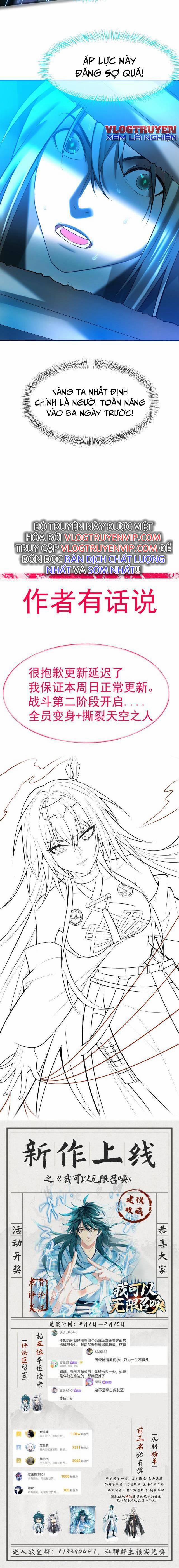 Ta Có Thể Triệu Hoán Chư Thiên 4 trang 13