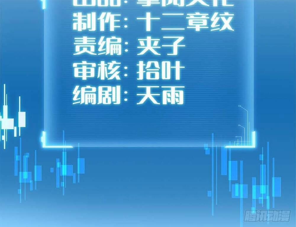 Ta Có Trăm Vạn Điểm Kỹ Năng 10 trang 2