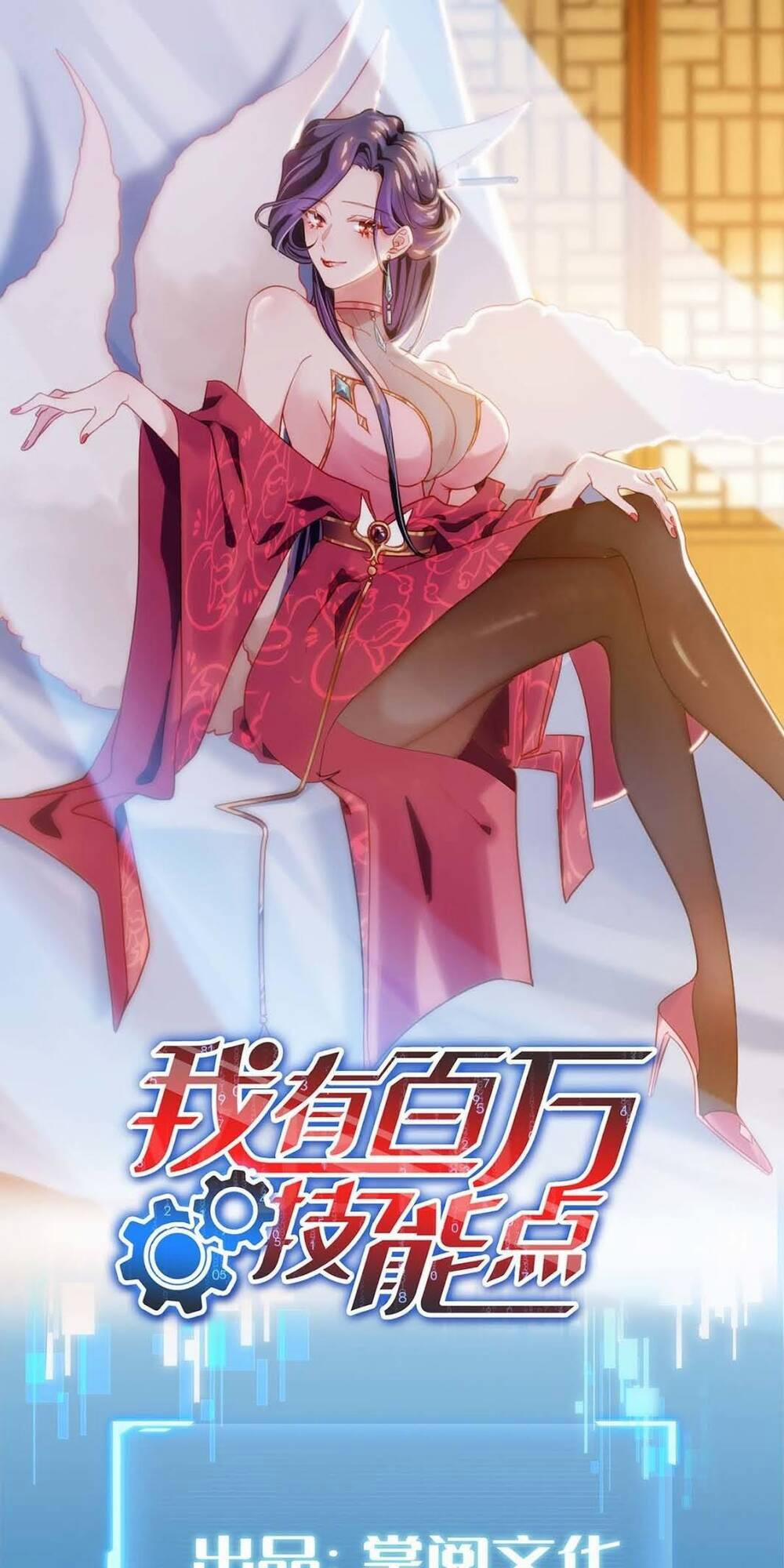 Ta Có Trăm Vạn Điểm Kỹ Năng 11 trang 1