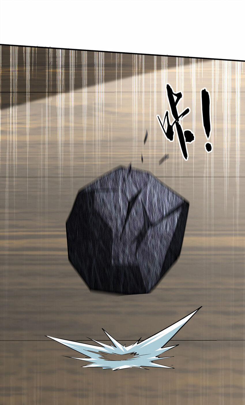 Ta Có Trăm Vạn Điểm Kỹ Năng 111 trang 12