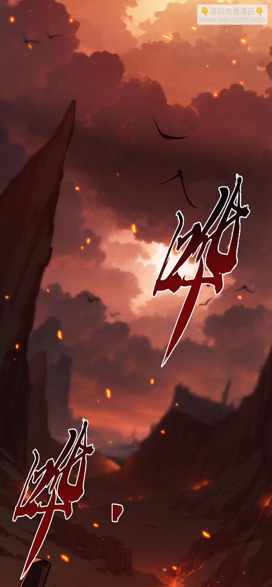 Ta Có Trăm Vạn Điểm Kỹ Năng 123 trang 9