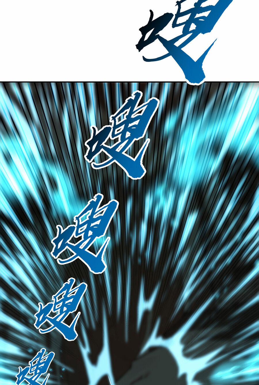 Ta Có Trăm Vạn Điểm Kỹ Năng 125.5 trang 1