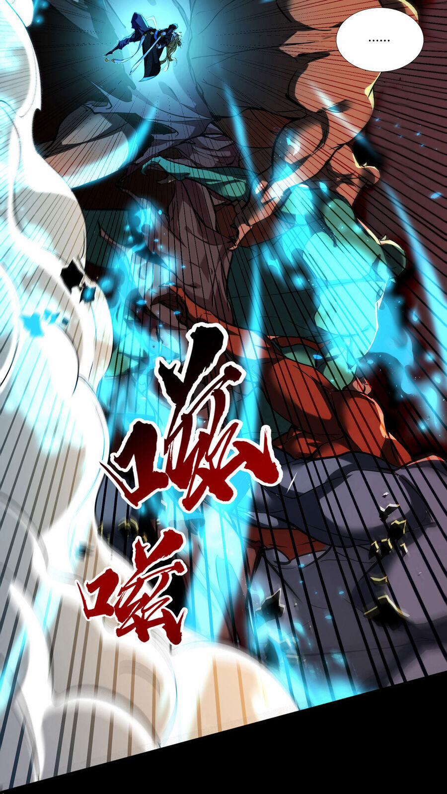 Ta Có Trăm Vạn Điểm Kỹ Năng 125.5 trang 16