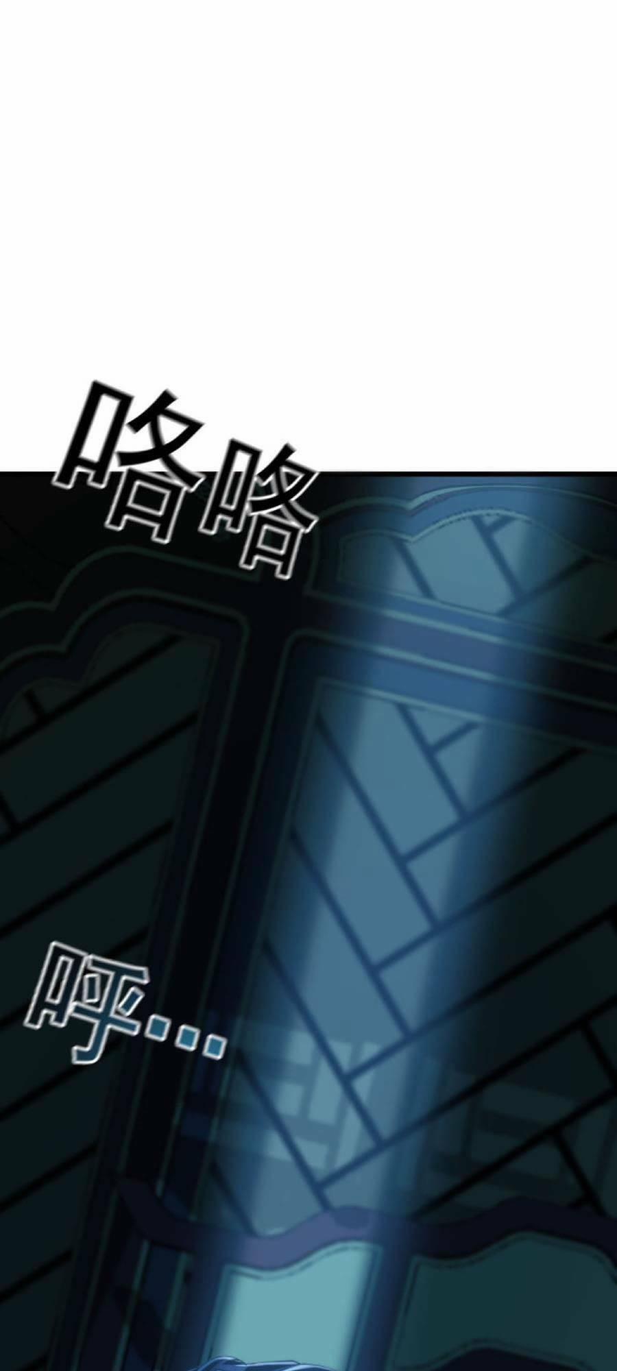 Ta Có Trăm Vạn Tốc Độ Đánh 1 trang 6