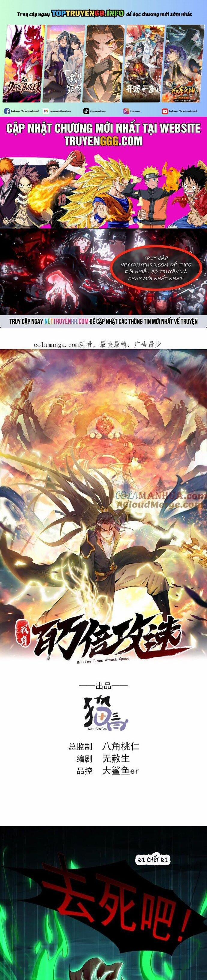 Ta Có Trăm Vạn Tốc Độ Đánh 39 trang 0