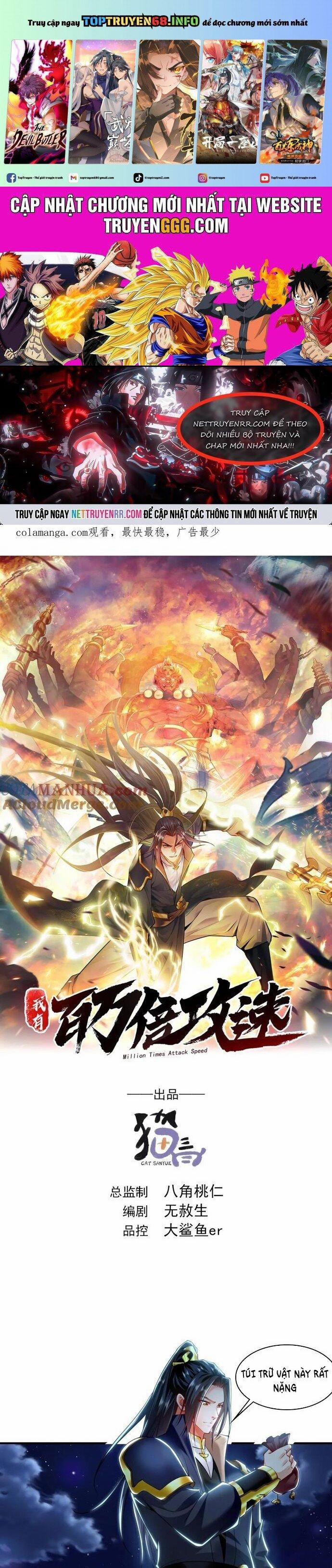 Ta Có Trăm Vạn Tốc Độ Đánh 40 trang 0