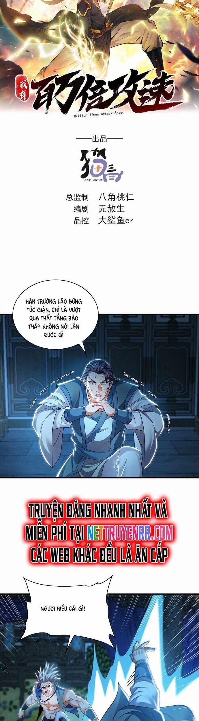 Ta Có Trăm Vạn Tốc Độ Đánh 51 trang 1