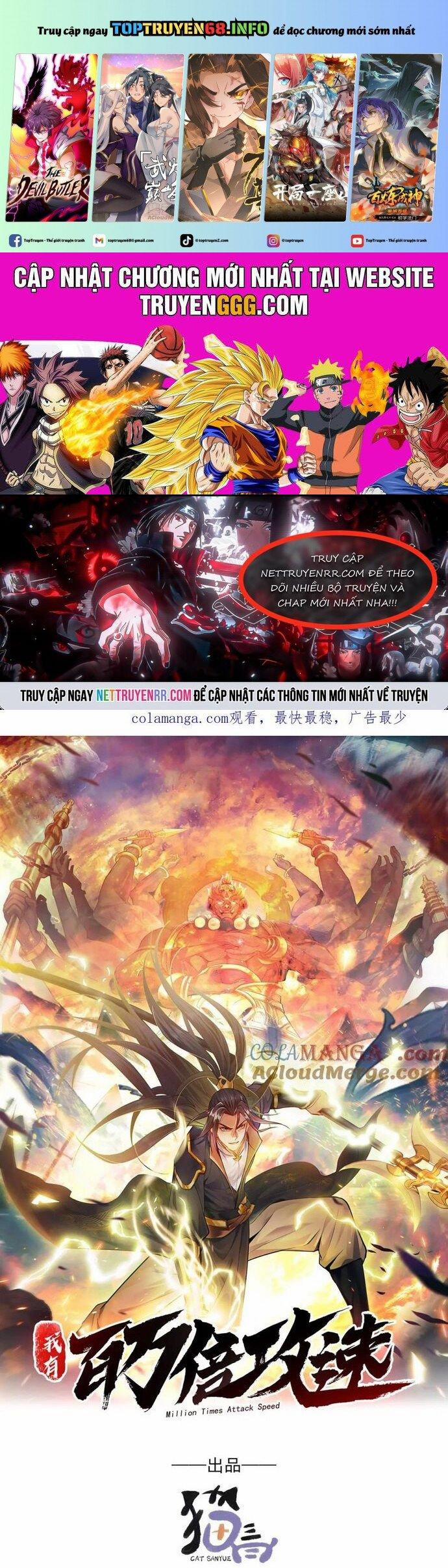 Ta Có Trăm Vạn Tốc Độ Đánh 52 trang 0