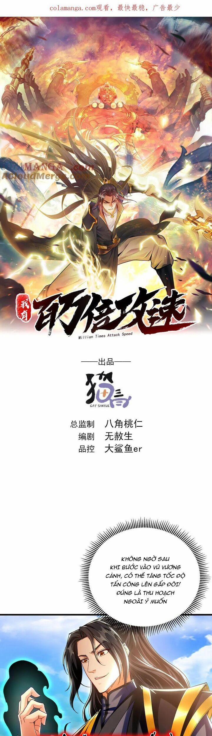 Ta Có Trăm Vạn Tốc Độ Đánh 71 trang 1