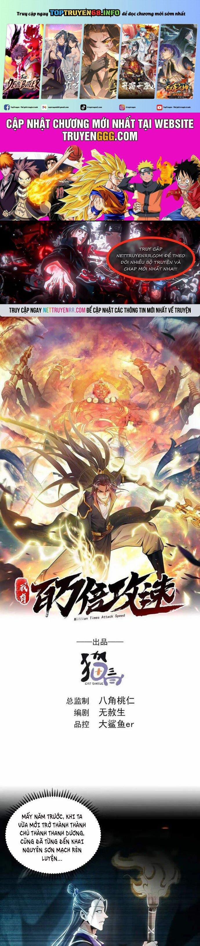 Ta Có Trăm Vạn Tốc Độ Đánh 80 trang 0