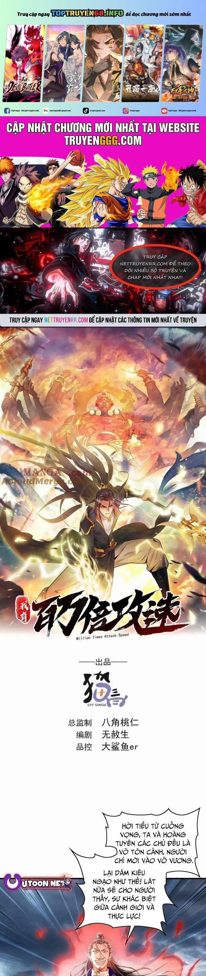 Ta Có Trăm Vạn Tốc Độ Đánh 81 trang 0