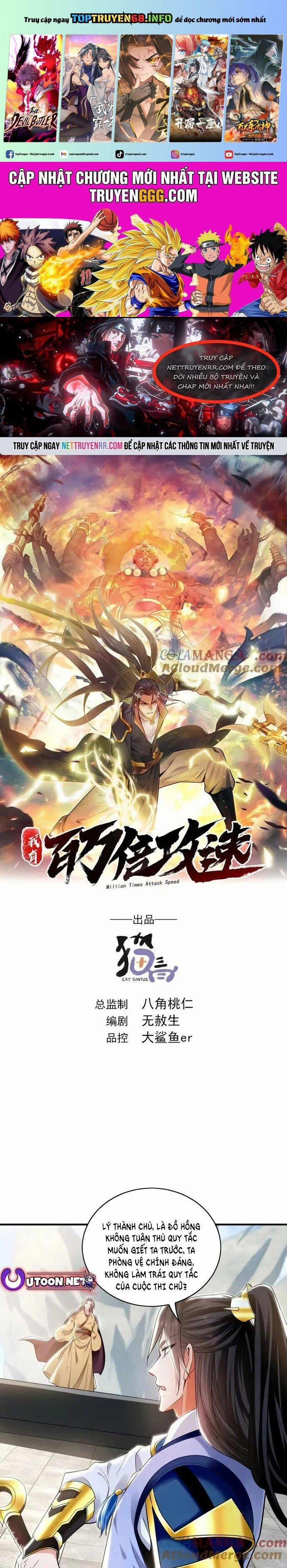 Ta Có Trăm Vạn Tốc Độ Đánh 85 trang 0