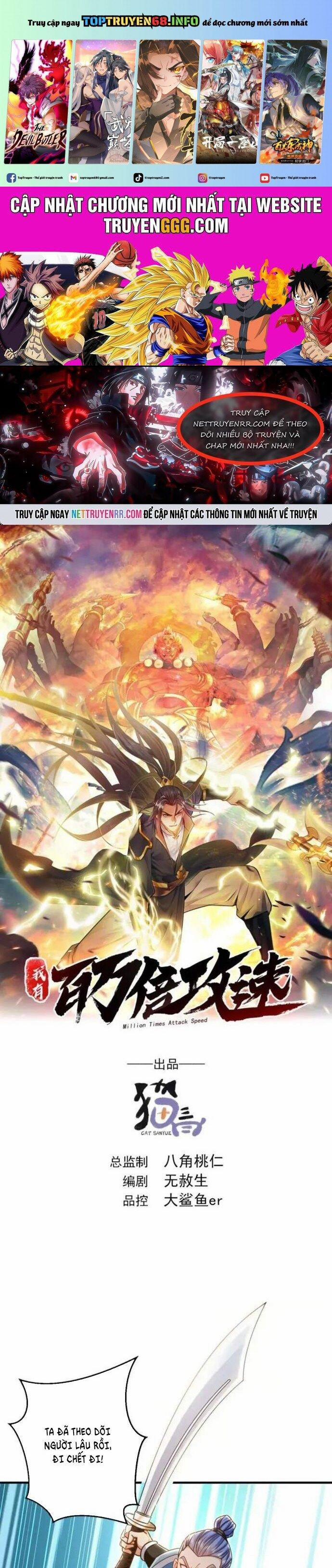 Ta Có Trăm Vạn Tốc Độ Đánh 92 trang 0