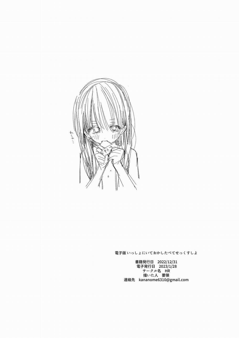 Ta Cùng Ăn Kẹo và Làm Tình. Oneshot trang 23