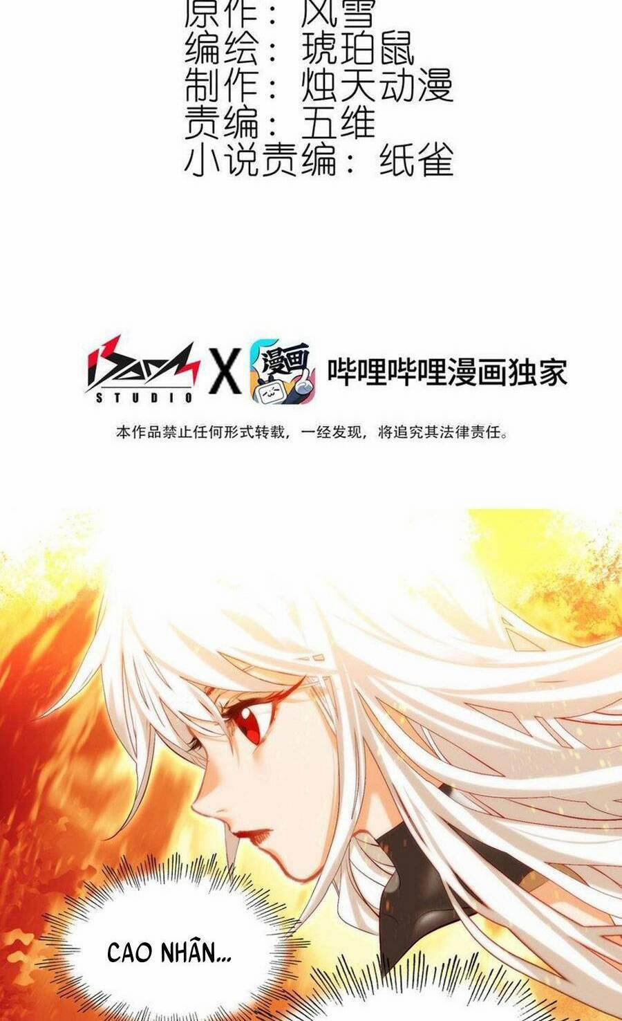 Ta Đây Chính Là Tuyệt Thế Cao Thủ 3 trang 2