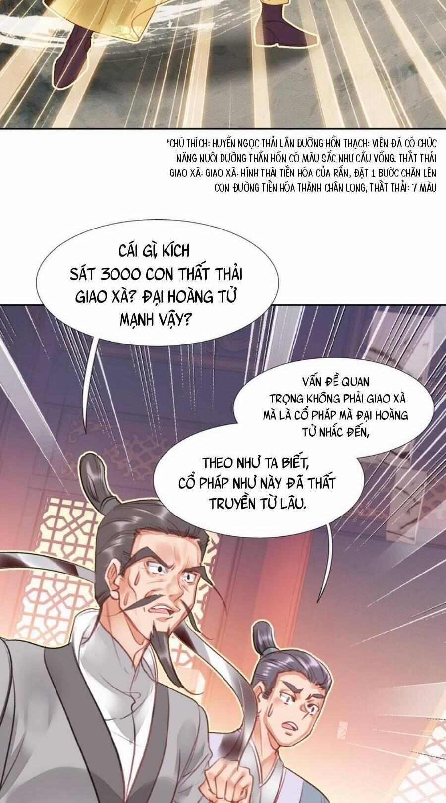 Ta Đây Chính Là Tuyệt Thế Cao Thủ 7 trang 14