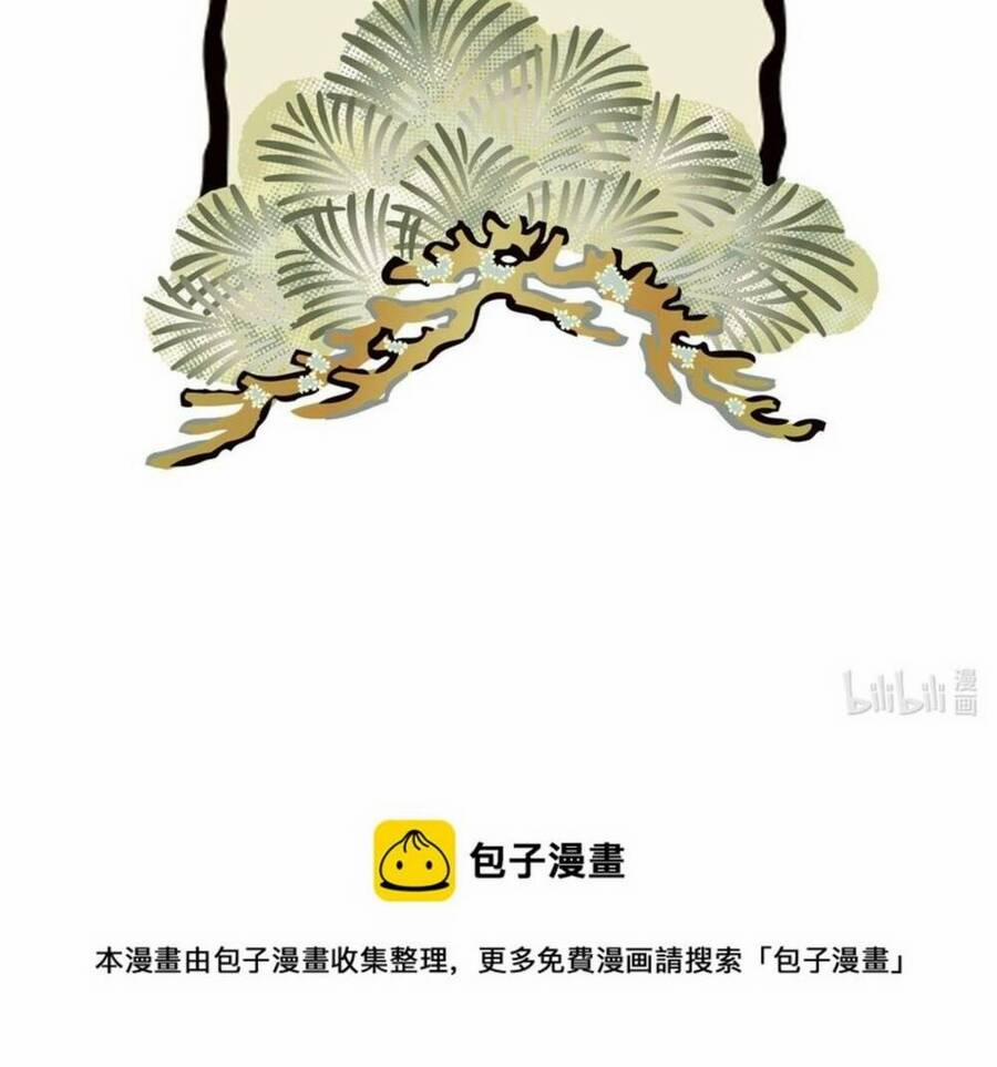 Ta Đây Chính Là Tuyệt Thế Cao Thủ 8 trang 55