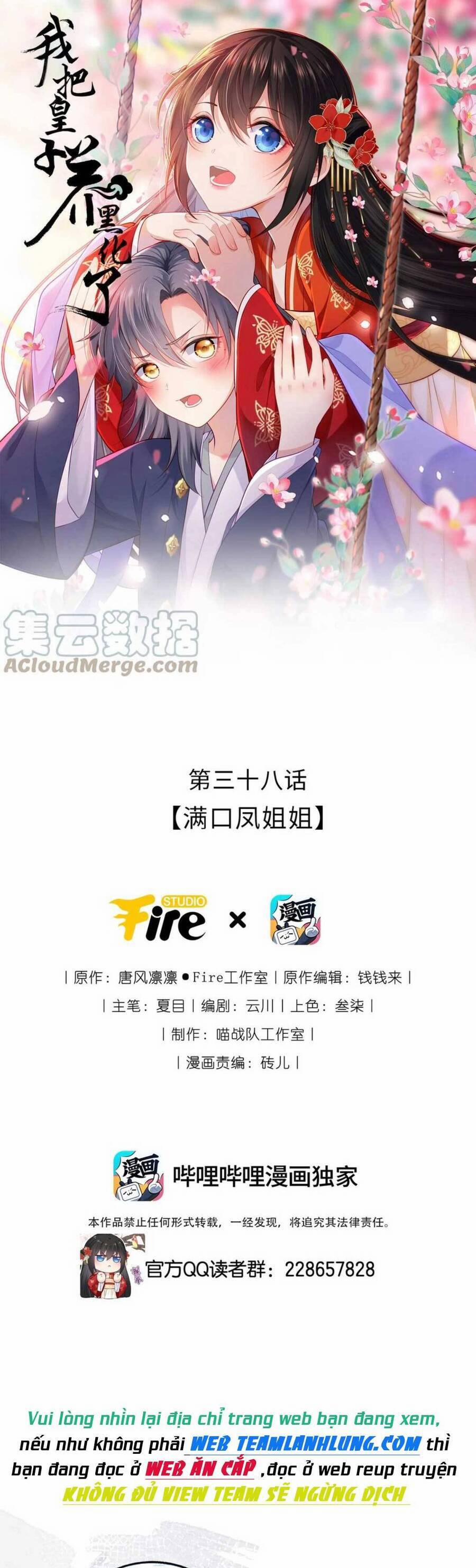 Ta Đem Hoàng Tử Dưỡng Thành Hắc Hóa 39 trang 1