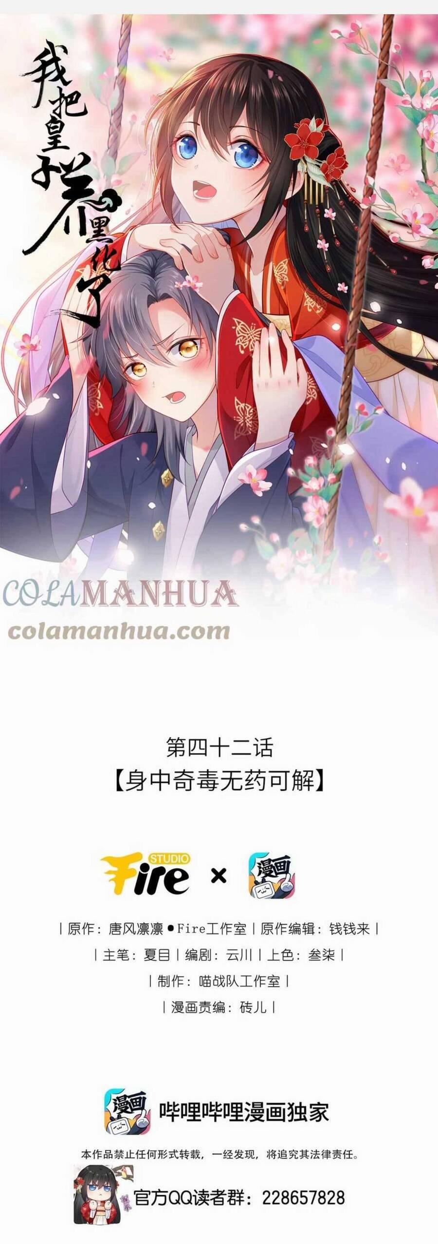 Ta Đem Hoàng Tử Dưỡng Thành Hắc Hóa 43 trang 2