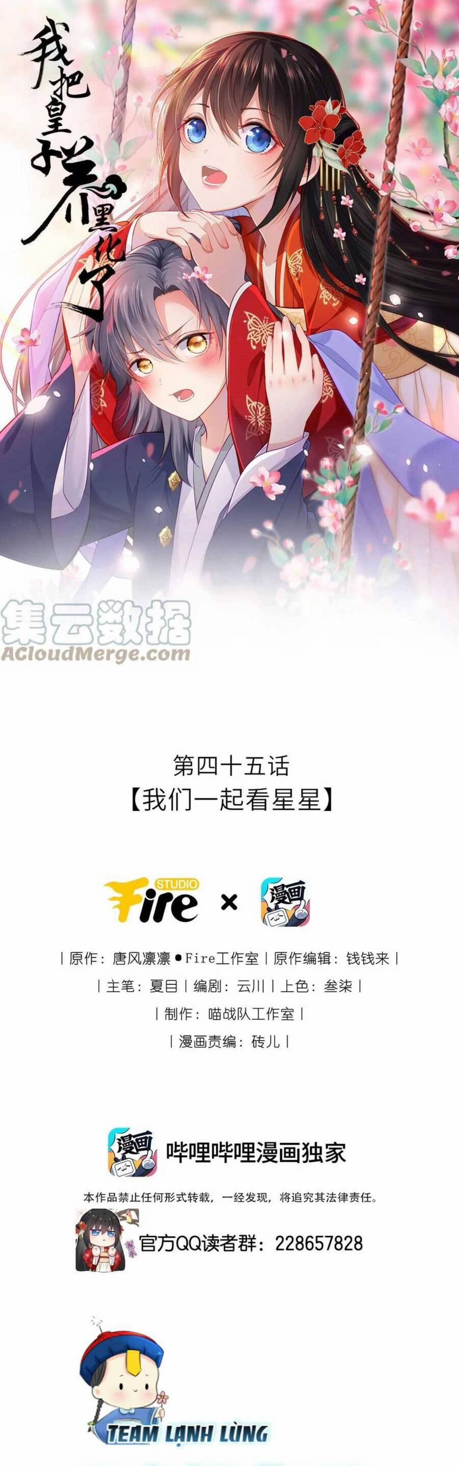 Ta Đem Hoàng Tử Dưỡng Thành Hắc Hóa 46 trang 1