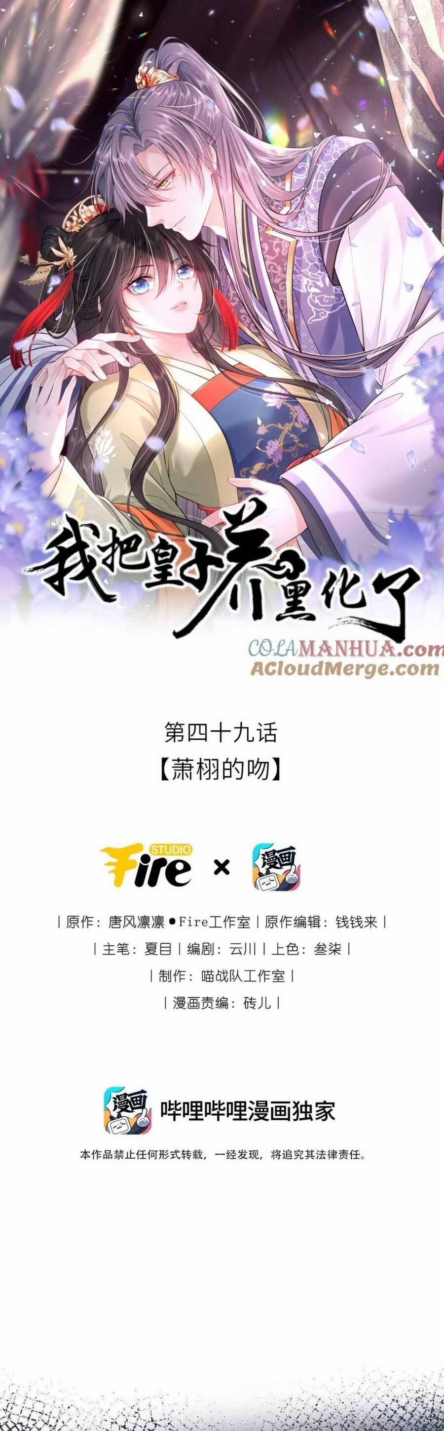 Ta Đem Hoàng Tử Dưỡng Thành Hắc Hóa 50 trang 1