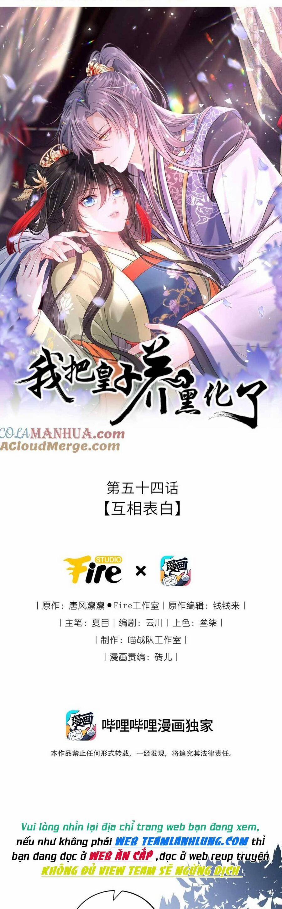 Ta Đem Hoàng Tử Dưỡng Thành Hắc Hóa 55 trang 2