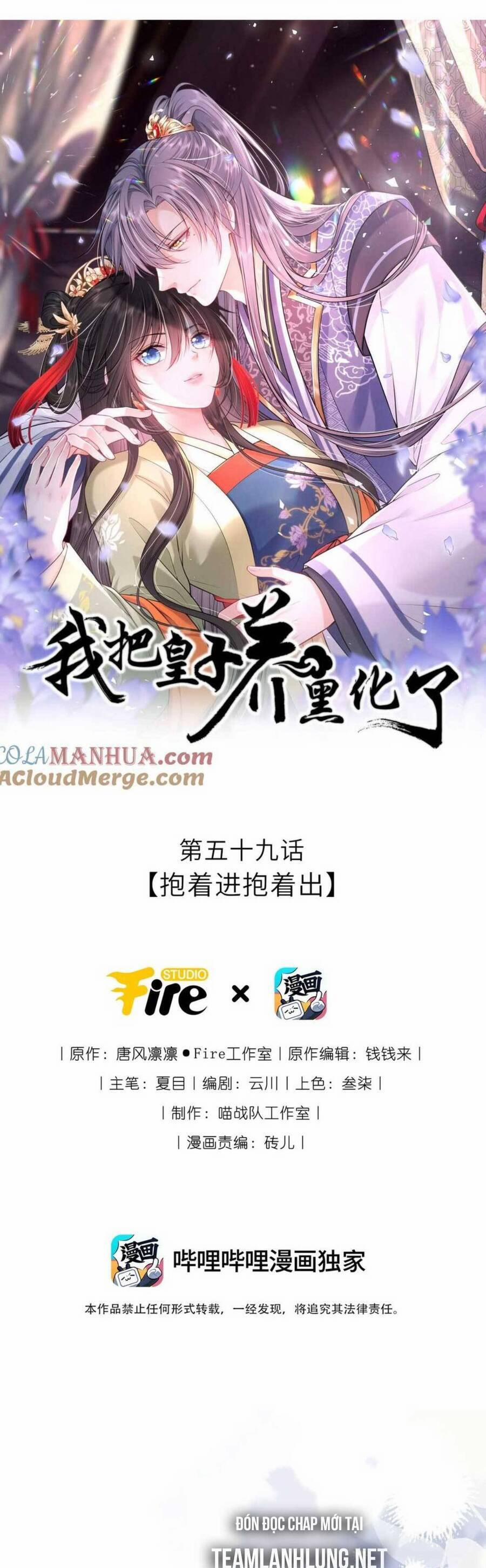 Ta Đem Hoàng Tử Dưỡng Thành Hắc Hóa 60 trang 5