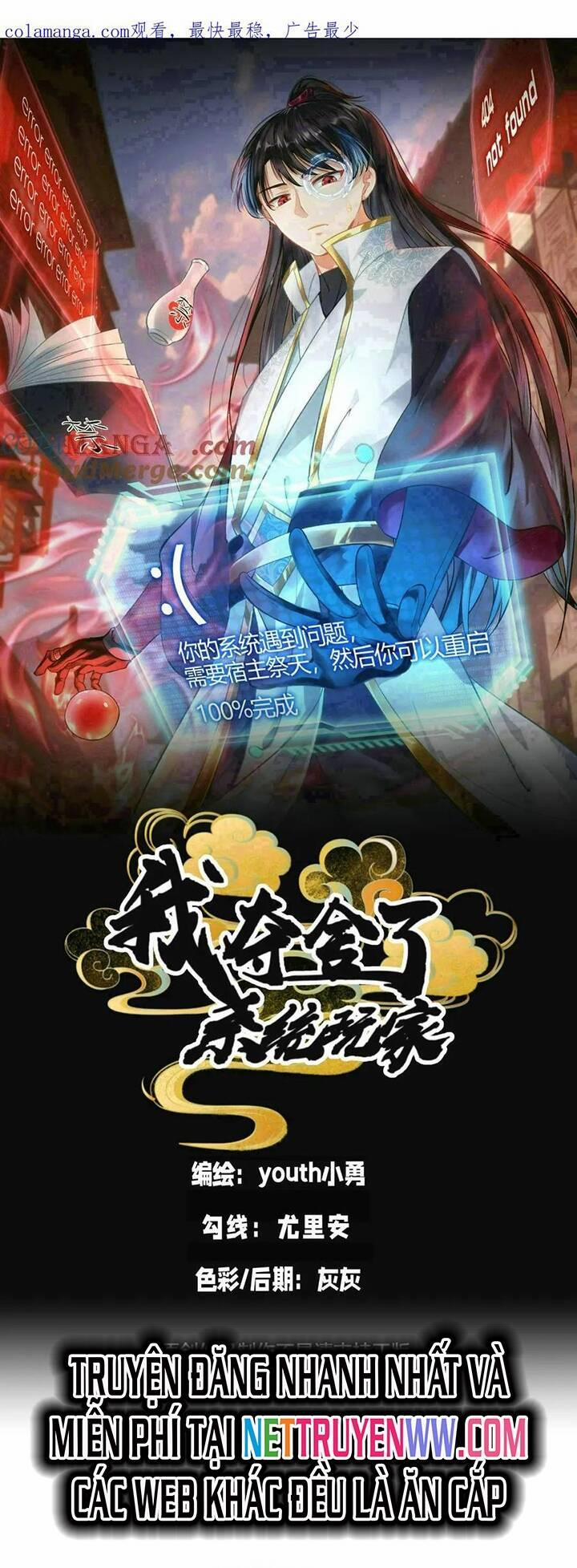 Ta Đoạt Xá Người Chơi Hệ Thống 106 trang 1