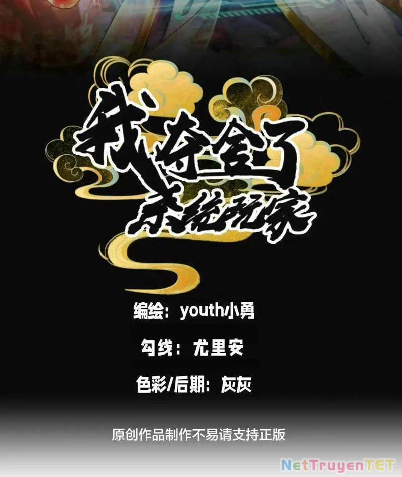 Ta Đoạt Xá Người Chơi Hệ Thống 112 trang 1