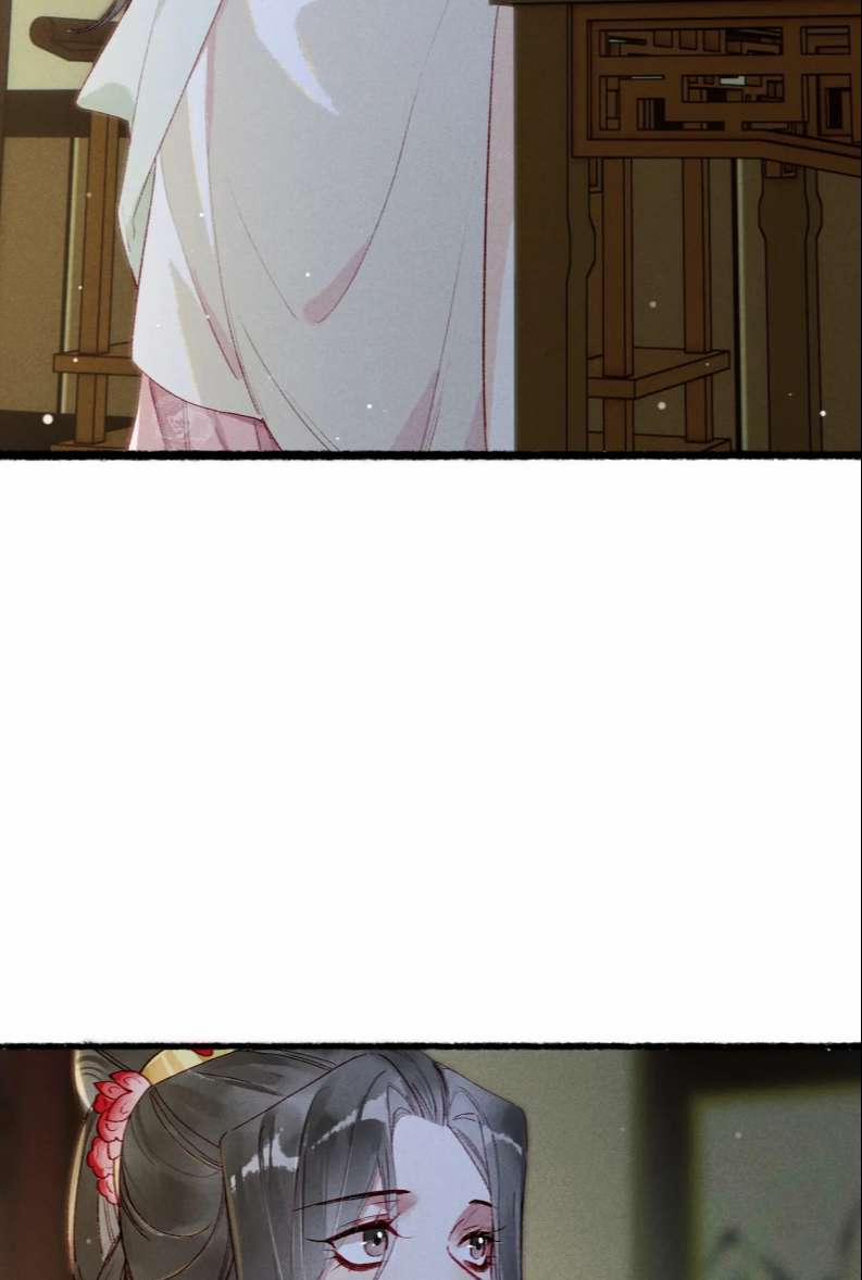 Ta Dựa Vào Mỹ Nhan Ổn Định Thiên Hạ 81 trang 10