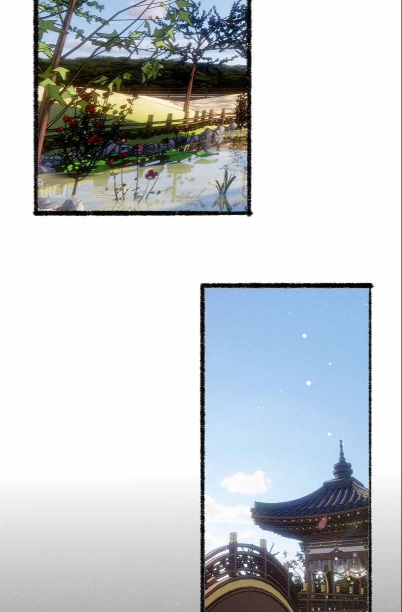 Ta Dựa Vào Mỹ Nhan Ổn Định Thiên Hạ 81 trang 32