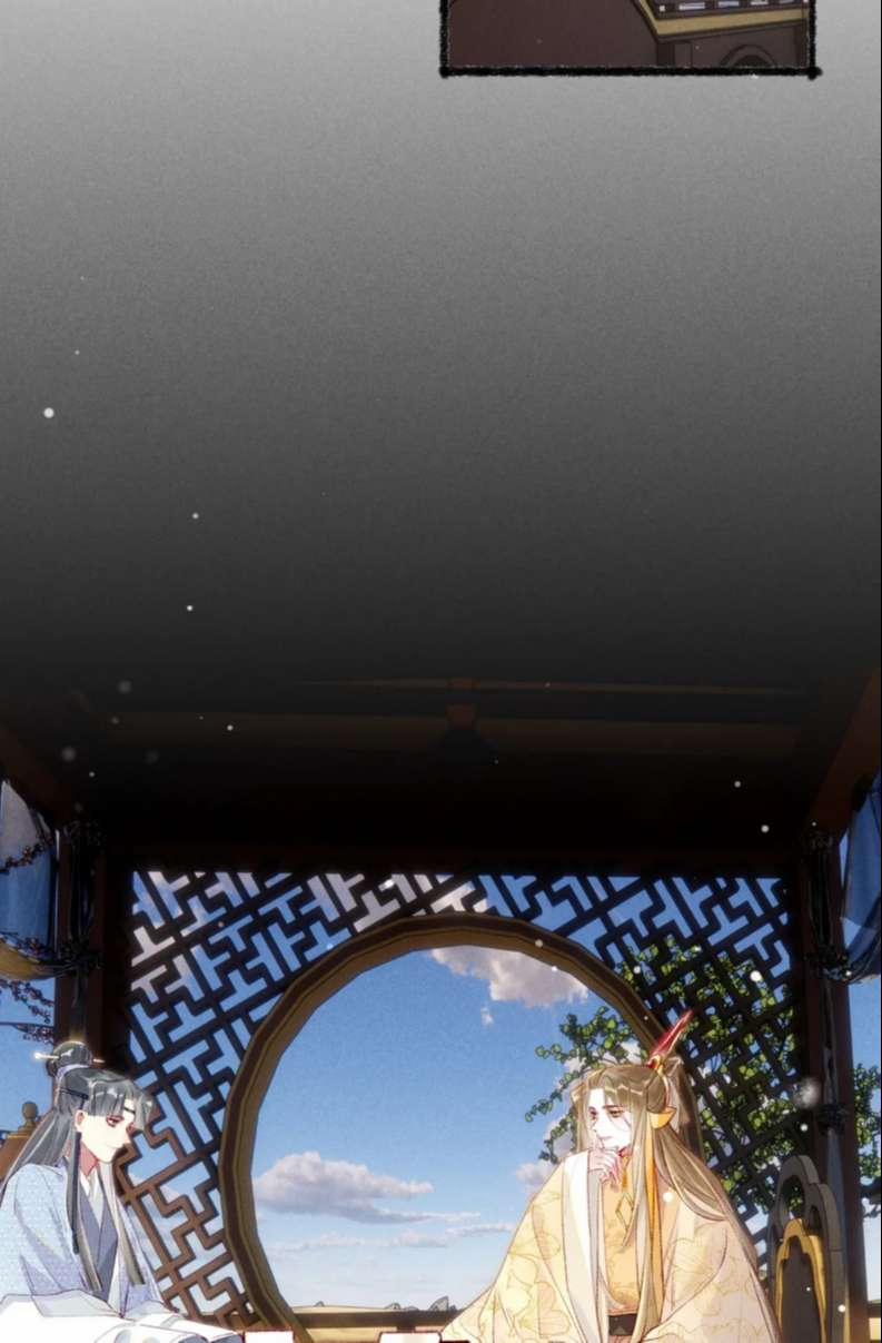 Ta Dựa Vào Mỹ Nhan Ổn Định Thiên Hạ 81 trang 33