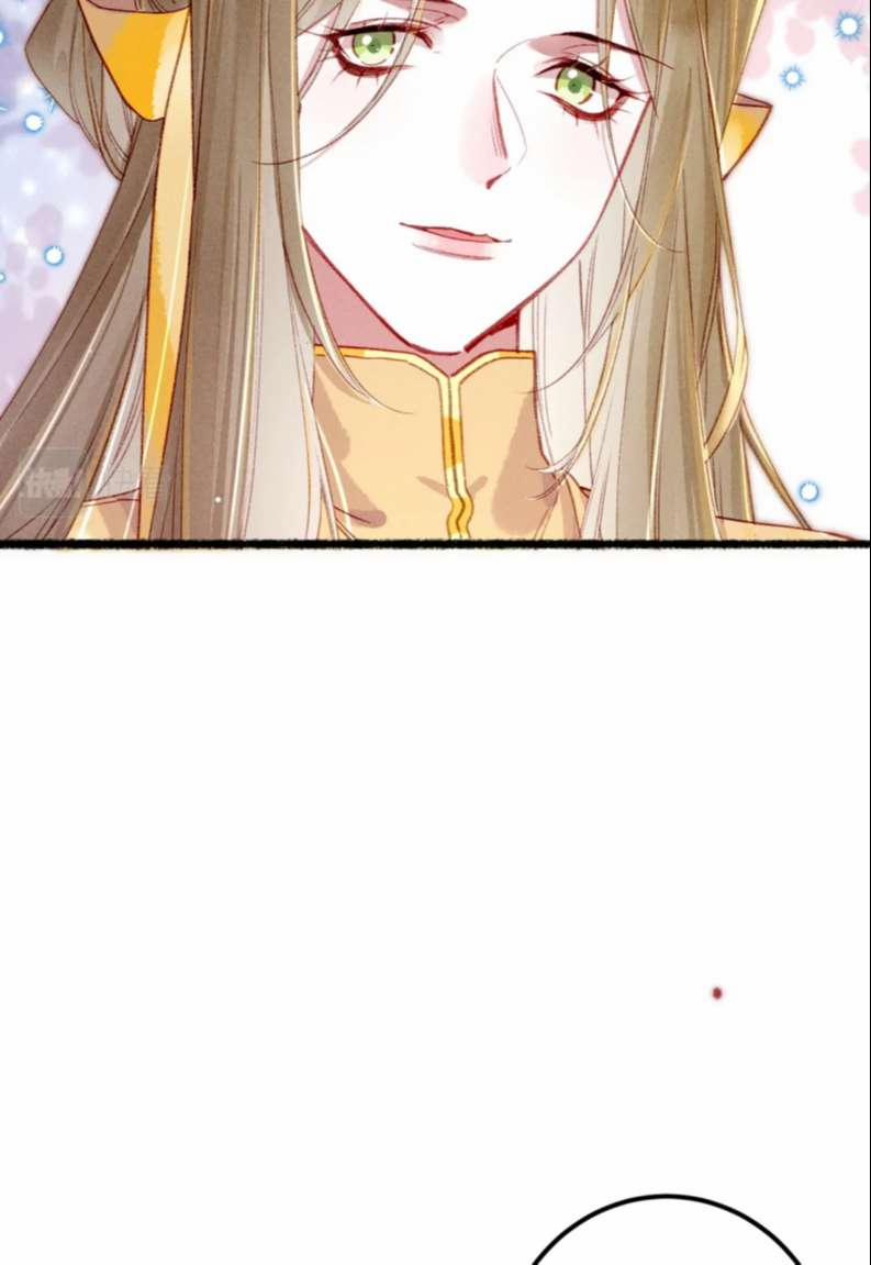 Ta Dựa Vào Mỹ Nhan Ổn Định Thiên Hạ 81 trang 40