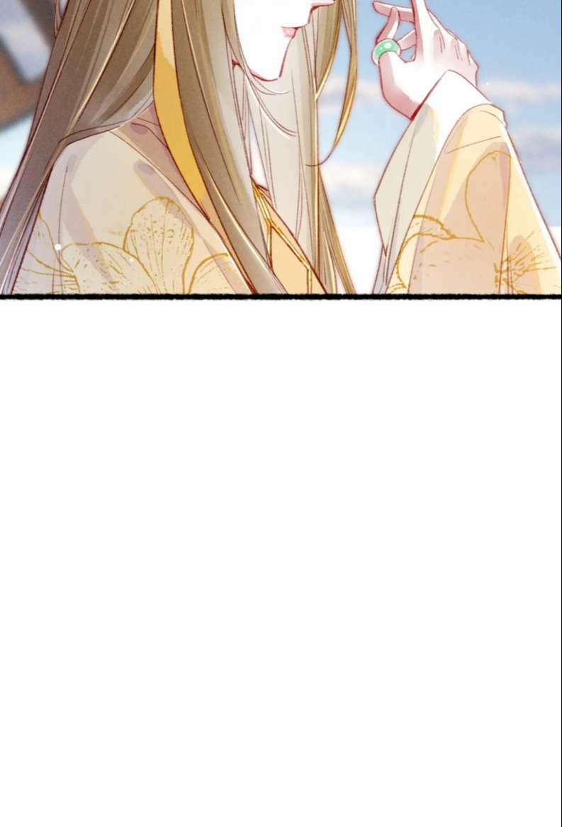 Ta Dựa Vào Mỹ Nhan Ổn Định Thiên Hạ 81 trang 56