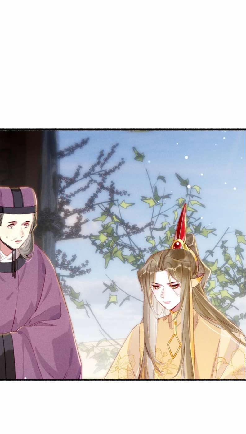 Ta Dựa Vào Mỹ Nhan Ổn Định Thiên Hạ 81 trang 59