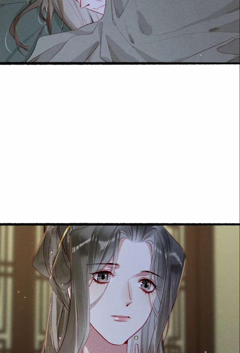 Ta Dựa Vào Mỹ Nhan Ổn Định Thiên Hạ 81 trang 7