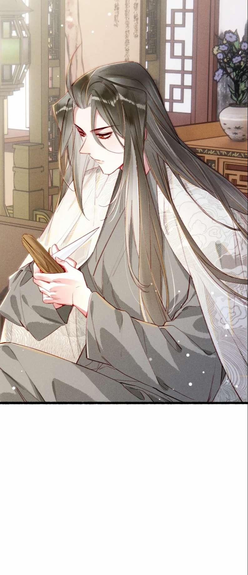 Ta Dựa Vào Mỹ Nhan Ổn Định Thiên Hạ 82 trang 2