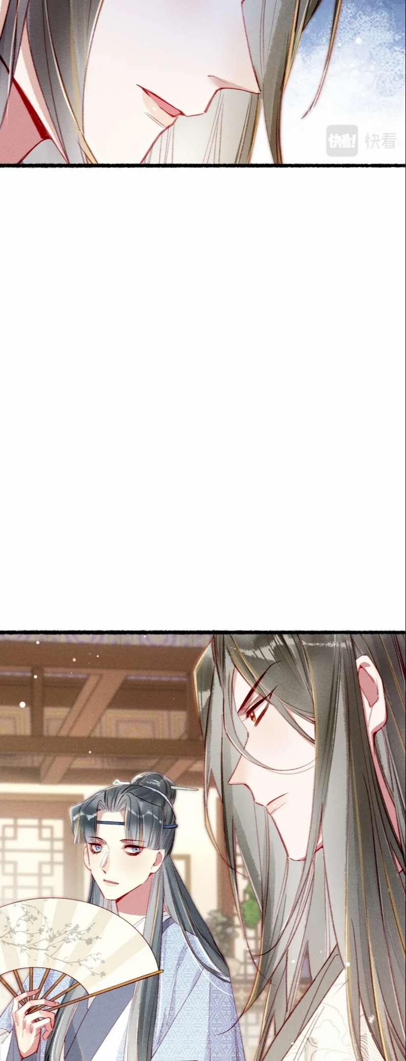 Ta Dựa Vào Mỹ Nhan Ổn Định Thiên Hạ 82 trang 8