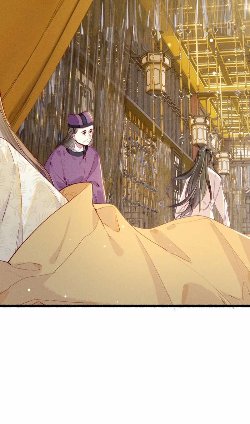 Ta Dựa Vào Mỹ Nhan Ổn Định Thiên Hạ 84 trang 19