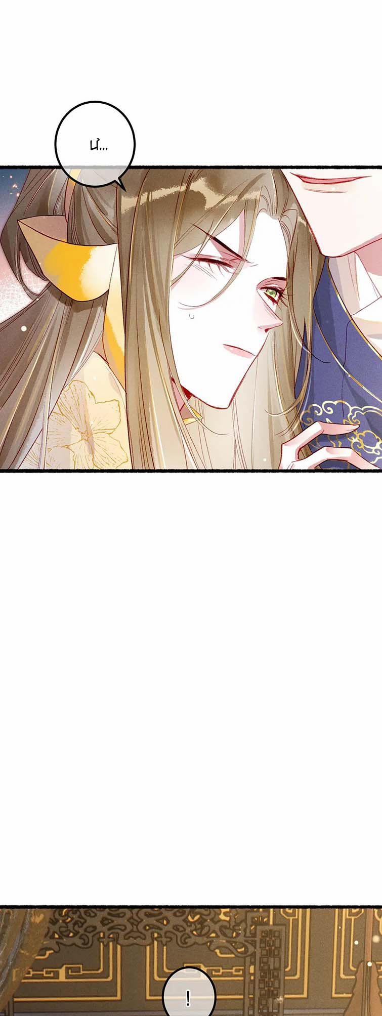 Ta Dựa Vào Mỹ Nhan Ổn Định Thiên Hạ 86 trang 35