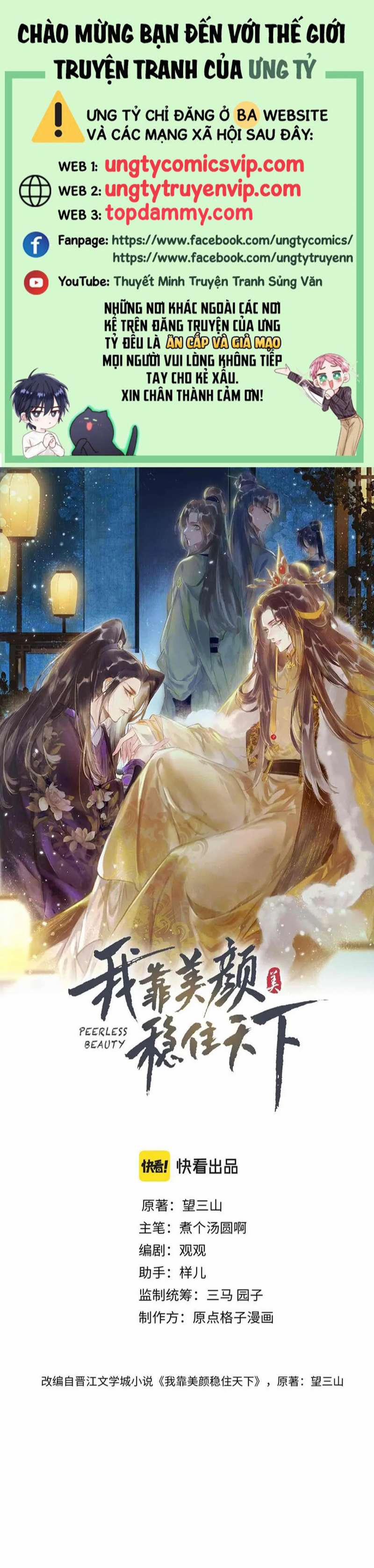 Ta Dựa Vào Mỹ Nhan Ổn Định Thiên Hạ 93 trang 0