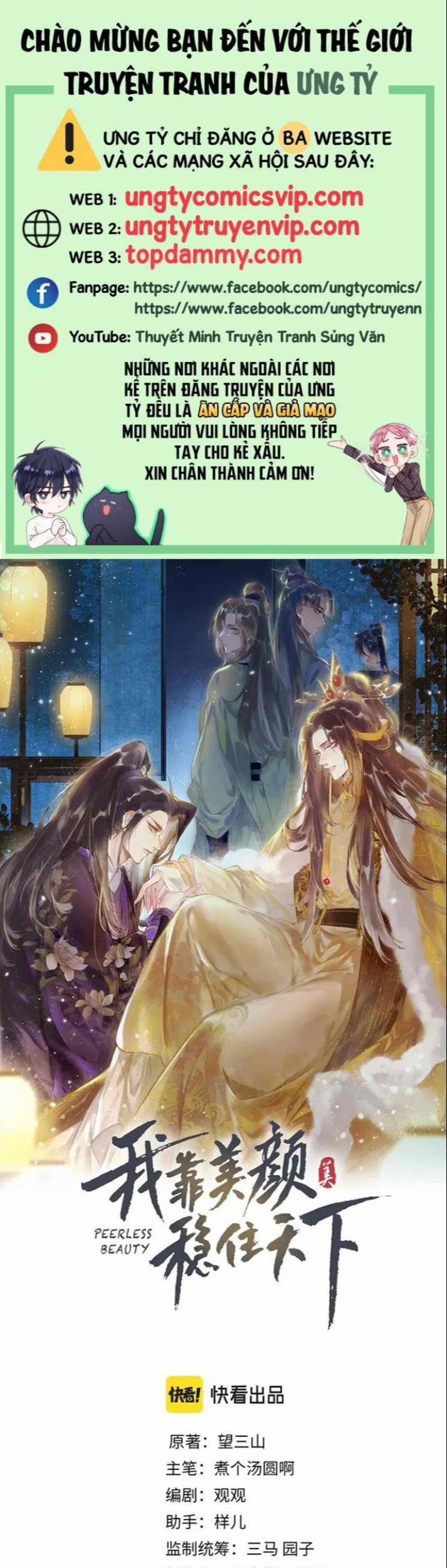 Ta Dựa Vào Mỹ Nhan Ổn Định Thiên Hạ 95 trang 0