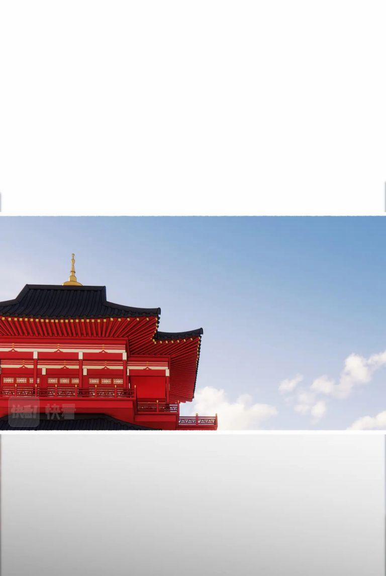 Ta Dựa Vào Mỹ Nhan Ổn Định Thiên Hạ 97 trang 18