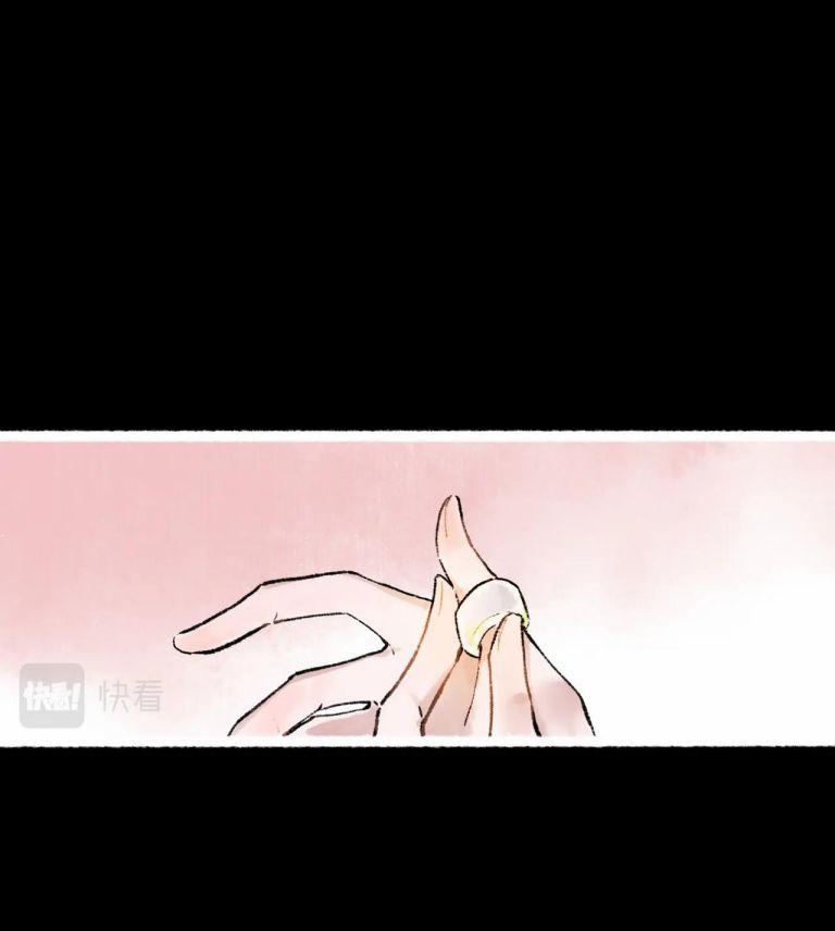 Ta Dựa Vào Mỹ Nhan Ổn Định Thiên Hạ 97 trang 23