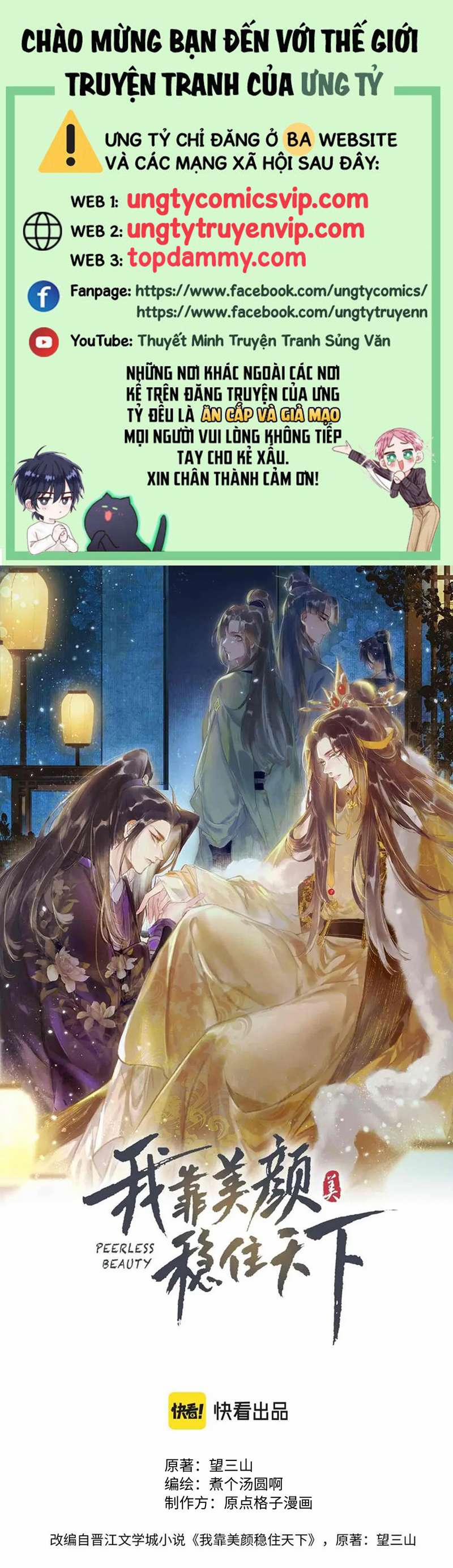 Ta Dựa Vào Mỹ Nhan Ổn Định Thiên Hạ 99 trang 0