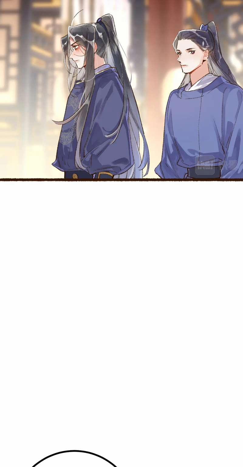 Ta Dựa Vào Mỹ Nhan Ổn Định Thiên Hạ 99 trang 10